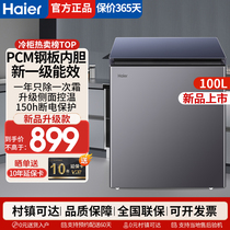 海尔冰柜家用小型全冷冻冷藏保鲜一级节能单温新品冷柜100/200升