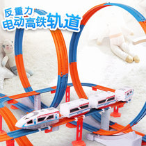 儿童小火车轨道车玩具益智男孩仿真拼装模型电动高铁和谐号动车