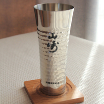 日本进口三得利Yamazaki威士忌不锈钢样酒杯锤纹嗨棒HighBall杯子