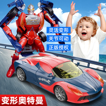 奥特曼初代玩具变形汽车机器人金刚儿童变身超人套装男孩生日礼物