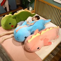 恐龙公仔抱枕长条枕女孩床上抱着陪睡超软玩偶夹腿大号娃娃男生款