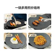 韩式烤QLP盘烧烤盘家肉用不户外麦饭石粘烤锅子铁板烧电磁卡式炉