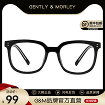 GM防蓝光眼镜女防辐射近视眼镜框韩版潮透明平光镜男黑框素颜神器