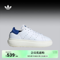 STAN SMITH厚底板鞋小白鞋男女adidas Originals阿迪达斯三叶草