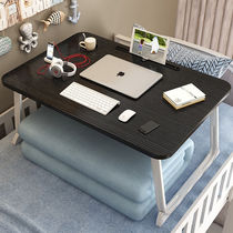 和大人床上电脑桌床上书桌大号可折叠桌子笔记本电脑桌卧室坐地懒