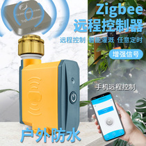 手机远程控制zigbee网关自动定时浇水器浇花灌溉智能定时懒人神器