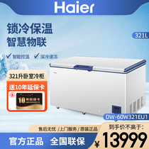 海尔冰柜超低温零下60度DW-60W321EU1商用大容量冷柜速冻柜冰箱