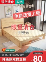 实木床上门安装1.5米松木双人床1.8米经济型现代简约出租房简易床