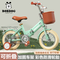 巴布豆儿童自行车可一键折叠新款2-12岁带辅助轮子男孩女孩单车