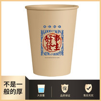 纸杯一次性杯子水杯加厚家用商用原浆本色竹纤维咖啡杯定制印logo