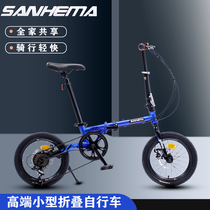 三河马16寸20寸可折叠自行车超轻便携儿童成人男女式学生小轮单车