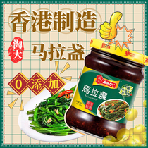 淘大香港进口马拉盏220g零添加防腐剂泰式酱料捞面炒通菜海鲜虾酱