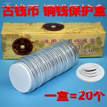 装纪念币收藏保护盒鼠牛年武夷山硬币生肖钱币收纳内垫圆盒