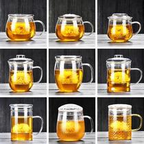 泡菊花茶专用杯泡果茶的杯子泡红茶专用茶杯玻璃小杯子喝茶办公室