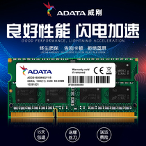 AData/威刚DDR3L 1600 8G 笔记本内存条 低电压 兼容DDR3 1333