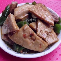 贵州特产 青岩酸汤豆腐 豆腐干 干豆腐 脚板皮 500克