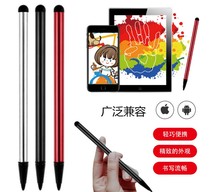 君彩汉翔大将军手写笔电脑触控笔手机平板手写笔轻巧型写字笔