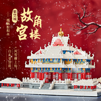 故宫太和殿乐高成人高难度巨大型雪景角楼男孩益智拼装玩具礼物