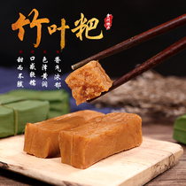 贵州特产竹叶小黄粑糯米粑毕节特色手工竹叶黄粑早餐小吃一包包邮