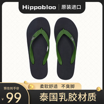 hippobloo泰国进口乳胶人字拖男女舒适防滑网红凉拖鞋海边沙滩鞋