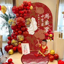 男女牛宝宝一周岁宴生日气球装饰儿童抓周用品kt板场景背景墙布置