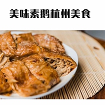 富阳豆腐皮500克 一斤装 泗乡月霞 东坞山豆腐皮 杭州特产