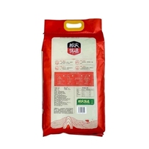 五常大米粮实优选稻花香2号黑龙江东北一级长粒粳米新米10公斤