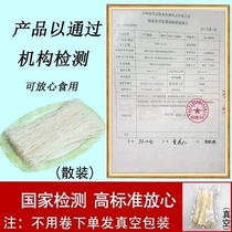 土豆粉粉条东北土特产辽宁朝阳 农家马铃薯士豆商用粗细粉干5斤