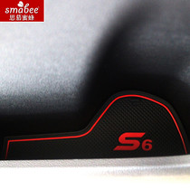 新品专用于幻速S6门槽垫改装内饰防滑垫S2水杯垫装饰储物槽防噪垫