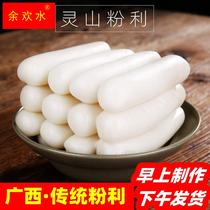 纯大米做广西灵山粉利糍粑过年传统食品特产真空包装南宁甘棠年糕