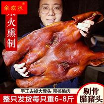 腊肉正宗四川味土特产烟熏猪头肉整个腊猪脸猪拱嘴农家自制咸猪头