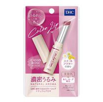日本进口DHC蝶翠诗浓密保湿天然有色润唇膏无香1.5g2023产！
