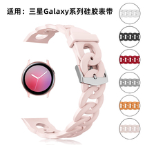 适用samsung三星Galaxy Watch6/5 pro智能手表带watch4 classic硅胶Gear S3替换active2配件watch3透气S2腕带