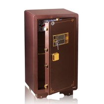 安尔心电子保险箱保险柜3C认证钻石系列FDG-A1/D-730大型家用办公