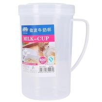 牛奶杯微波炉可加热塑料专用杯儿童冲泡加热带盖耐高温防摔带把手