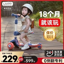 新款礼意久久儿童滑板车1-3岁婴儿宝宝三合一平衡2男女童二溜溜滑
