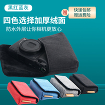 卡摄适用于佳能相机包G7X3 SX740 G7 X mark II G7X2 G9X2 G5X G7X G9X SX720 SX730 SX620数码CCD卡片机包