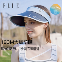 ELLE防晒空顶帽女士夏季户外防紫外线时尚运动遮脸遮阳帽子显脸小