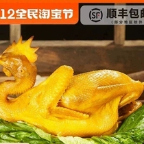 永兴盐焗鸡整只700g广东梅州客家特产梅县盐局鸡即食盐焗食品