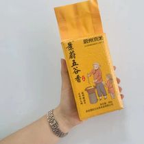蔚县新黄小米熬粥食用五谷杂粮米脂油月子米蔚州贡米礼盒