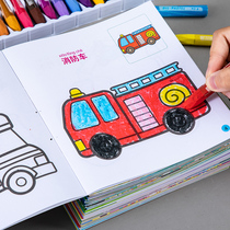 儿童交通工具涂色书男孩工程汽车画画本幼儿园涂鸦填色绘本图画册