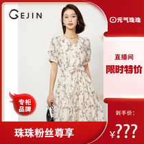 【元气珠珠】2024新品连衣裙G32041L0151
