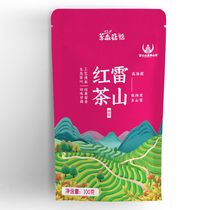 2023新茶贵州雷山红茶特级高海拔工艺传承浓香型100g养胃包邮