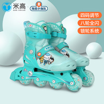 【海底小纵队联名】<em>米高儿童轮滑鞋</em>初学者男女孩溜冰鞋滑轮鞋闪光