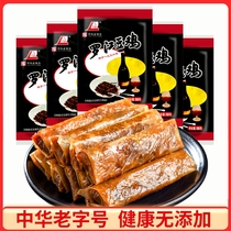 罗江豆鸡袋装四川德阳特产素鸡素食豆制品麻辣五香小吃豆皮卷零食