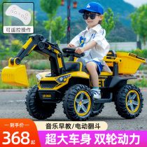 儿童挖掘机玩具车可坐人男孩遥控电动工程车超大号越野挖土机勾机