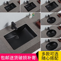 适用九牧᷂磨砂黑色陶瓷台下盆长方形椭圆形嵌入式浴室柜盆卫生间