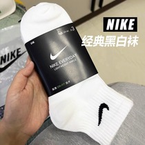 nike耐克袜子男女中筒袜白色健身防臭短袜纯棉篮球运动长袜潮正品