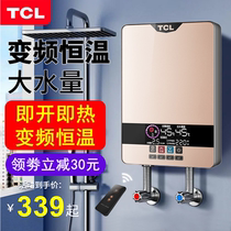 TCL TDR-603TM电热水器即热式智能变频洗澡机恒温淋浴小型厨宝房