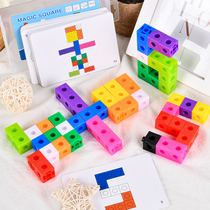 拼装积木幼儿园3儿童益智力开发拼图5早教玩具男孩女孩4到6岁以上